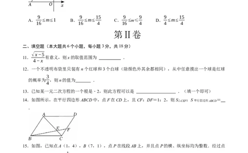 数学（考试版）_中考复习资料_语数英物化_2数学中考复习_赠送：2025中考模拟题_2025年数学押题预测_数学（浙江卷02）-2025年中考押题预测卷