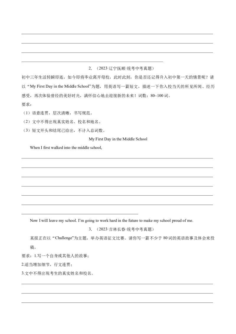 专题45书面表达考点4叙事描写类（全国通用）（原卷版）_中考复习资料_语数英物化_3英语中考复习_2026年中考复习（更新中）