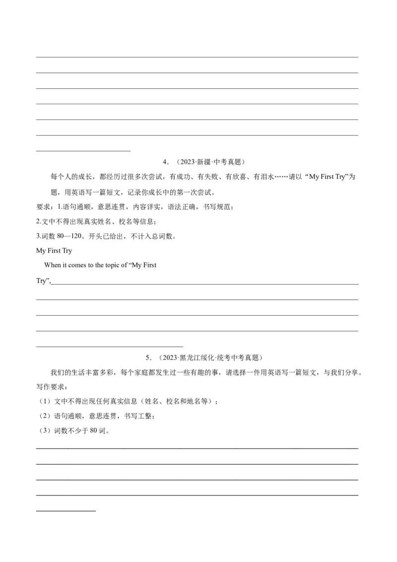 专题45书面表达考点4叙事描写类（全国通用）（原卷版）_中考复习资料_语数英物化_3英语中考复习_2026年中考复习（更新中）