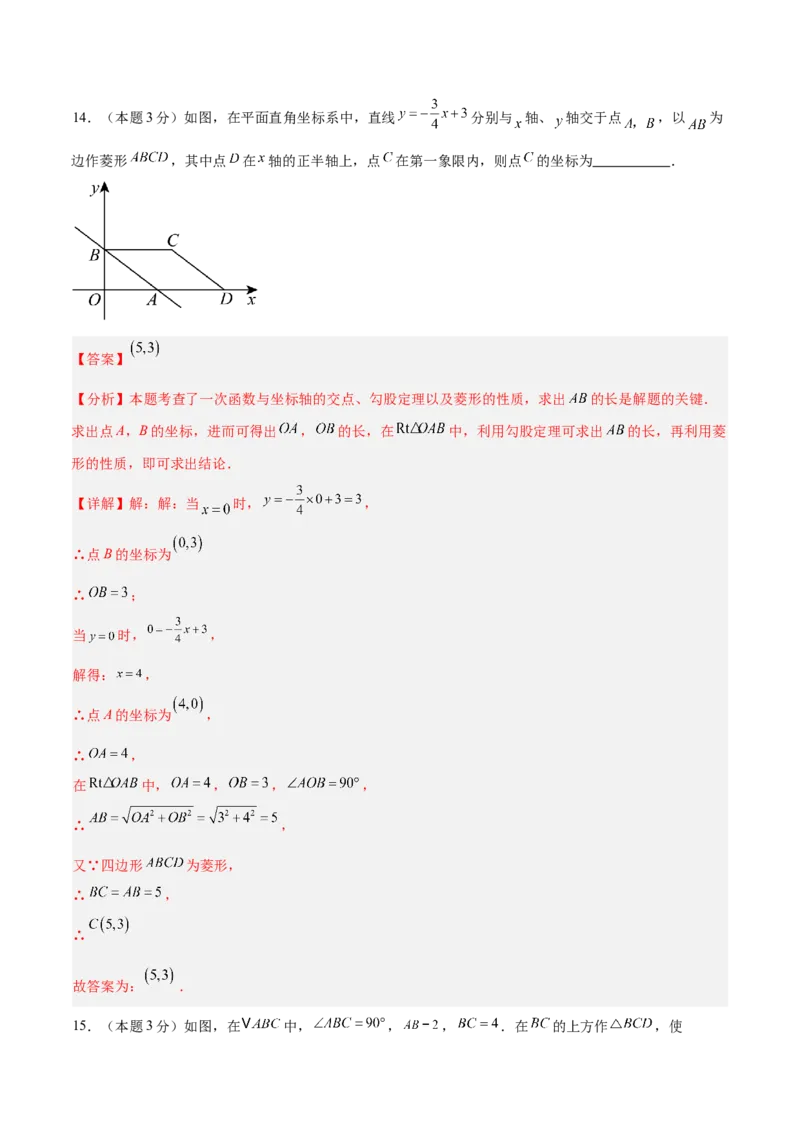 数学（全解全析）_中考复习资料_语数英物化_2数学中考复习_赠送：2025中考模拟题_2025年数学押题预测_数学（山西卷）-2025年中考押题预测卷