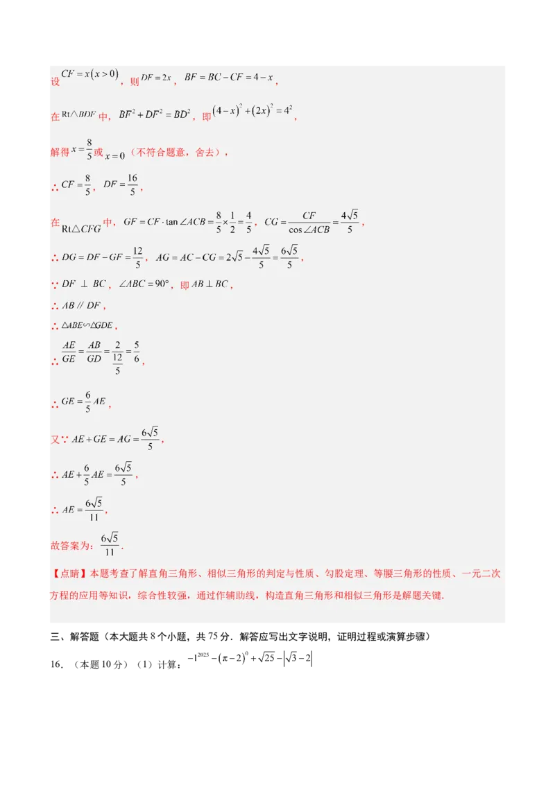 数学（全解全析）_中考复习资料_语数英物化_2数学中考复习_赠送：2025中考模拟题_2025年数学押题预测_数学（山西卷）-2025年中考押题预测卷