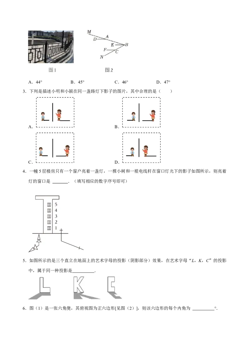 数学（四）-2024年中考考前20天终极冲刺攻略_中考复习资料_语数英物化_2数学中考复习_2024年中考复习资料_三轮复习_2024年中考数学考前20天终极冲刺攻略