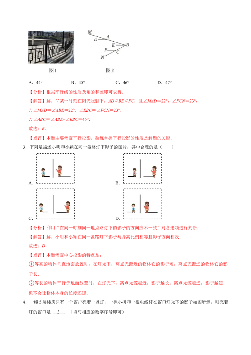 数学（四）-2024年中考考前20天终极冲刺攻略_中考复习资料_语数英物化_2数学中考复习_2024年中考复习资料_三轮复习_2024年中考数学考前20天终极冲刺攻略