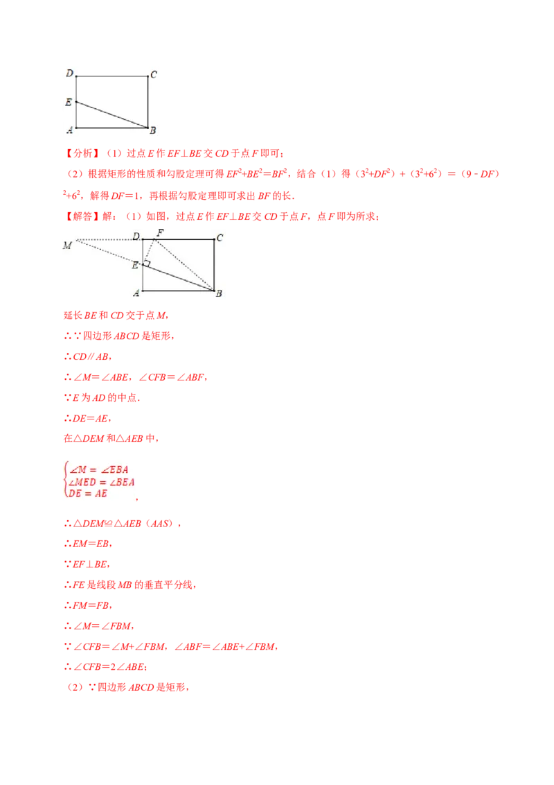 数学（四）-2024年中考考前20天终极冲刺攻略_中考复习资料_语数英物化_2数学中考复习_2024年中考复习资料_三轮复习_2024年中考数学考前20天终极冲刺攻略