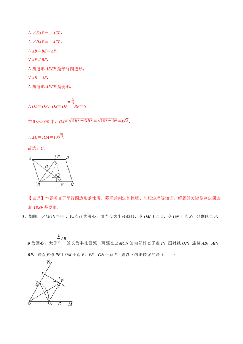 数学（四）-2024年中考考前20天终极冲刺攻略_中考复习资料_语数英物化_2数学中考复习_2024年中考复习资料_三轮复习_2024年中考数学考前20天终极冲刺攻略