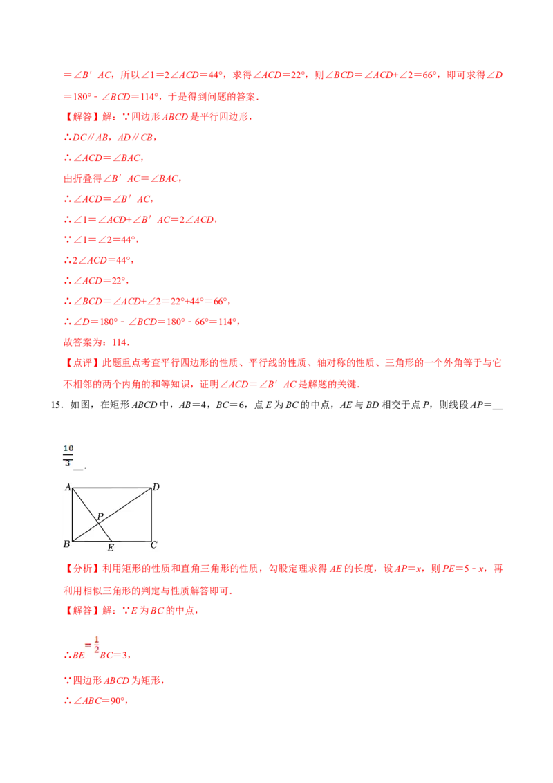 数学（四）-2024年中考考前20天终极冲刺攻略_中考复习资料_语数英物化_2数学中考复习_2024年中考复习资料_三轮复习_2024年中考数学考前20天终极冲刺攻略