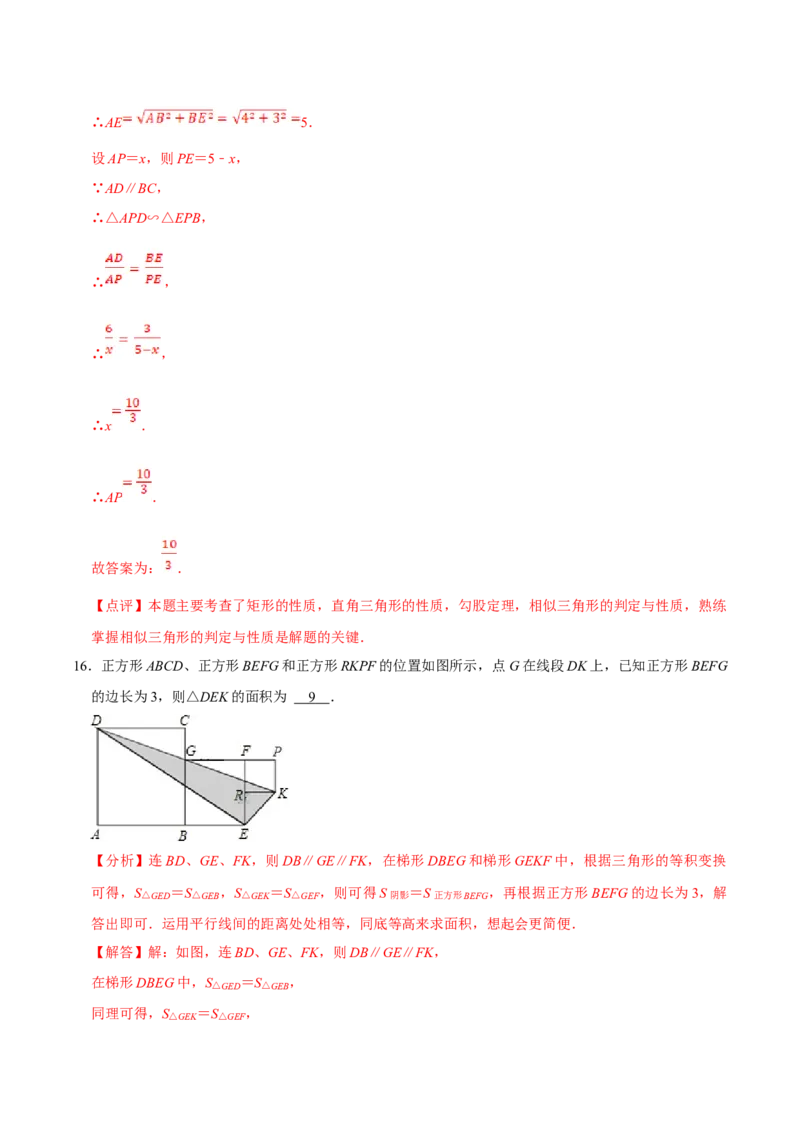 数学（四）-2024年中考考前20天终极冲刺攻略_中考复习资料_语数英物化_2数学中考复习_2024年中考复习资料_三轮复习_2024年中考数学考前20天终极冲刺攻略