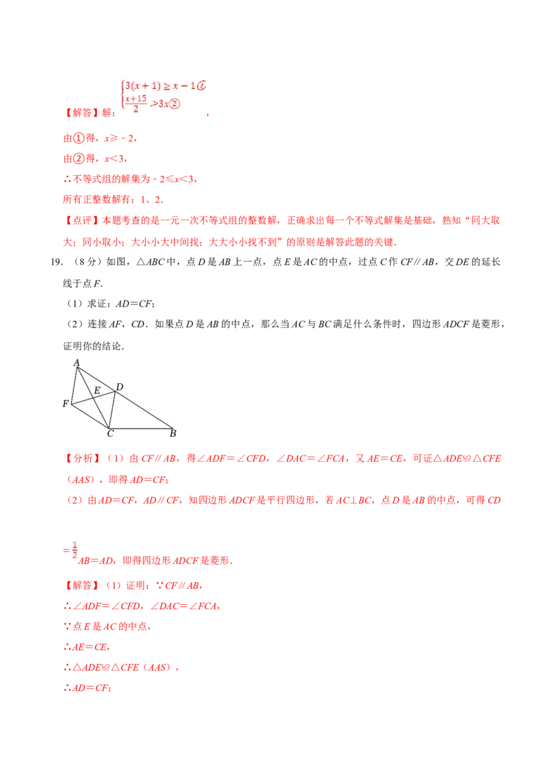 数学（四）-2024年中考考前20天终极冲刺攻略_中考复习资料_语数英物化_2数学中考复习_2024年中考复习资料_三轮复习_2024年中考数学考前20天终极冲刺攻略