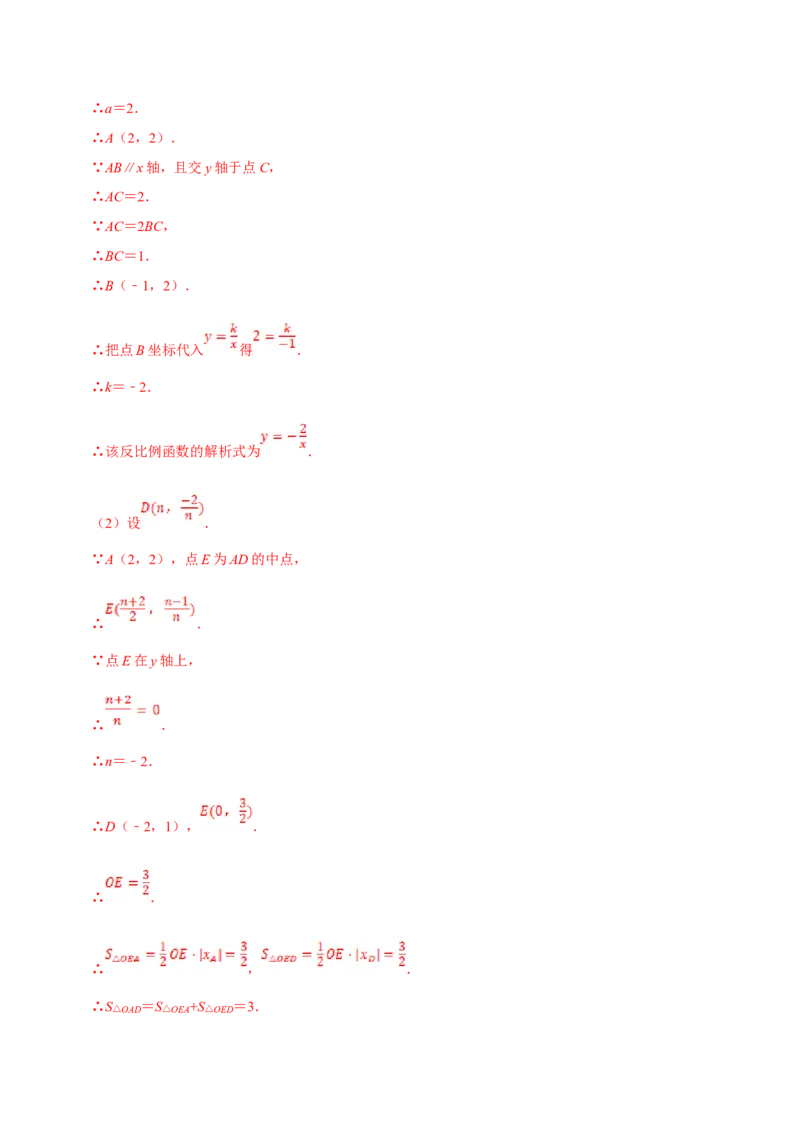 数学（四）-2024年中考考前20天终极冲刺攻略_中考复习资料_语数英物化_2数学中考复习_2024年中考复习资料_三轮复习_2024年中考数学考前20天终极冲刺攻略