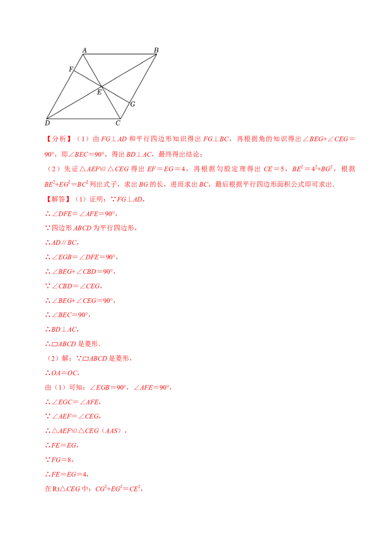数学（四）-2024年中考考前20天终极冲刺攻略_中考复习资料_语数英物化_2数学中考复习_2024年中考复习资料_三轮复习_2024年中考数学考前20天终极冲刺攻略