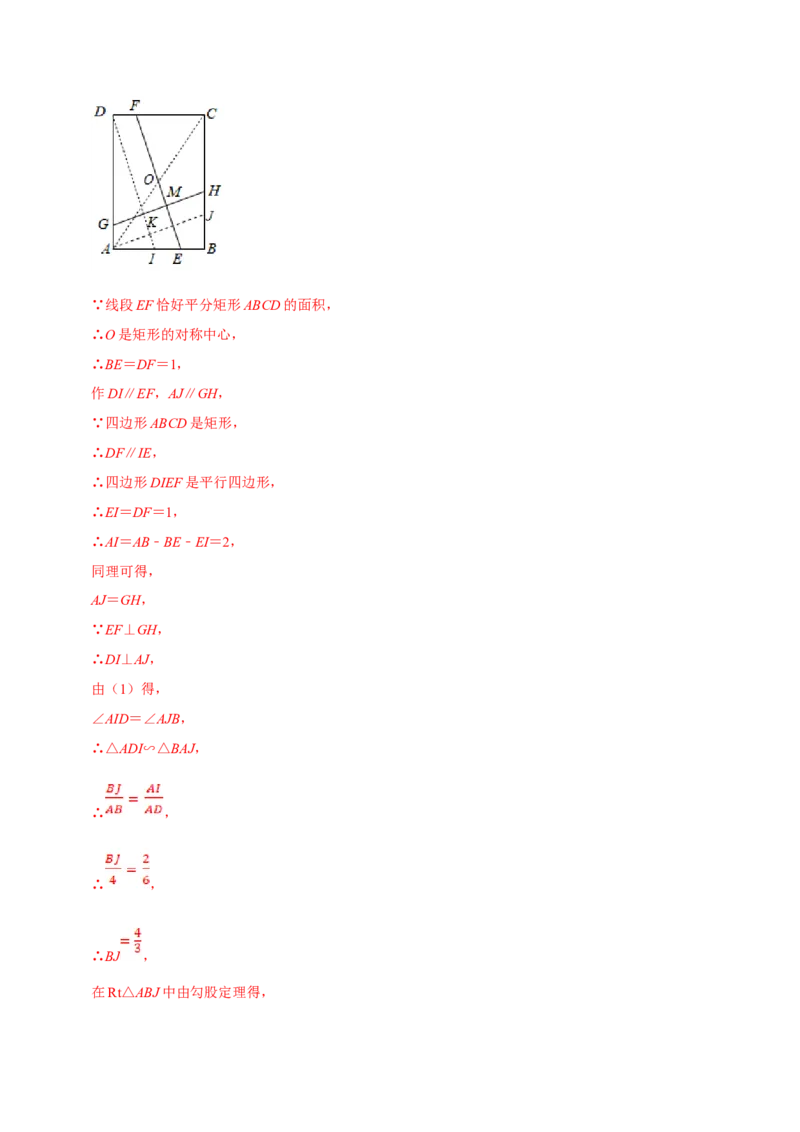数学（四）-2024年中考考前20天终极冲刺攻略_中考复习资料_语数英物化_2数学中考复习_2024年中考复习资料_三轮复习_2024年中考数学考前20天终极冲刺攻略