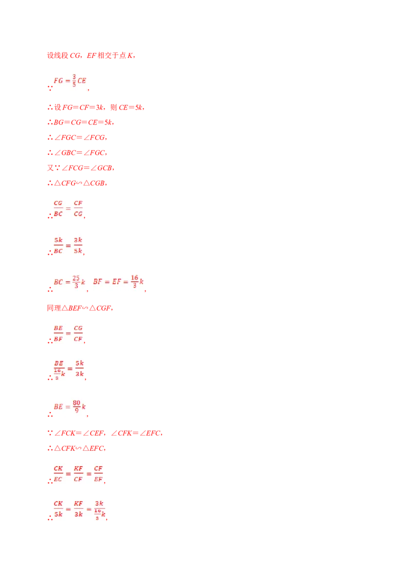 数学（四）-2024年中考考前20天终极冲刺攻略_中考复习资料_语数英物化_2数学中考复习_2024年中考复习资料_三轮复习_2024年中考数学考前20天终极冲刺攻略