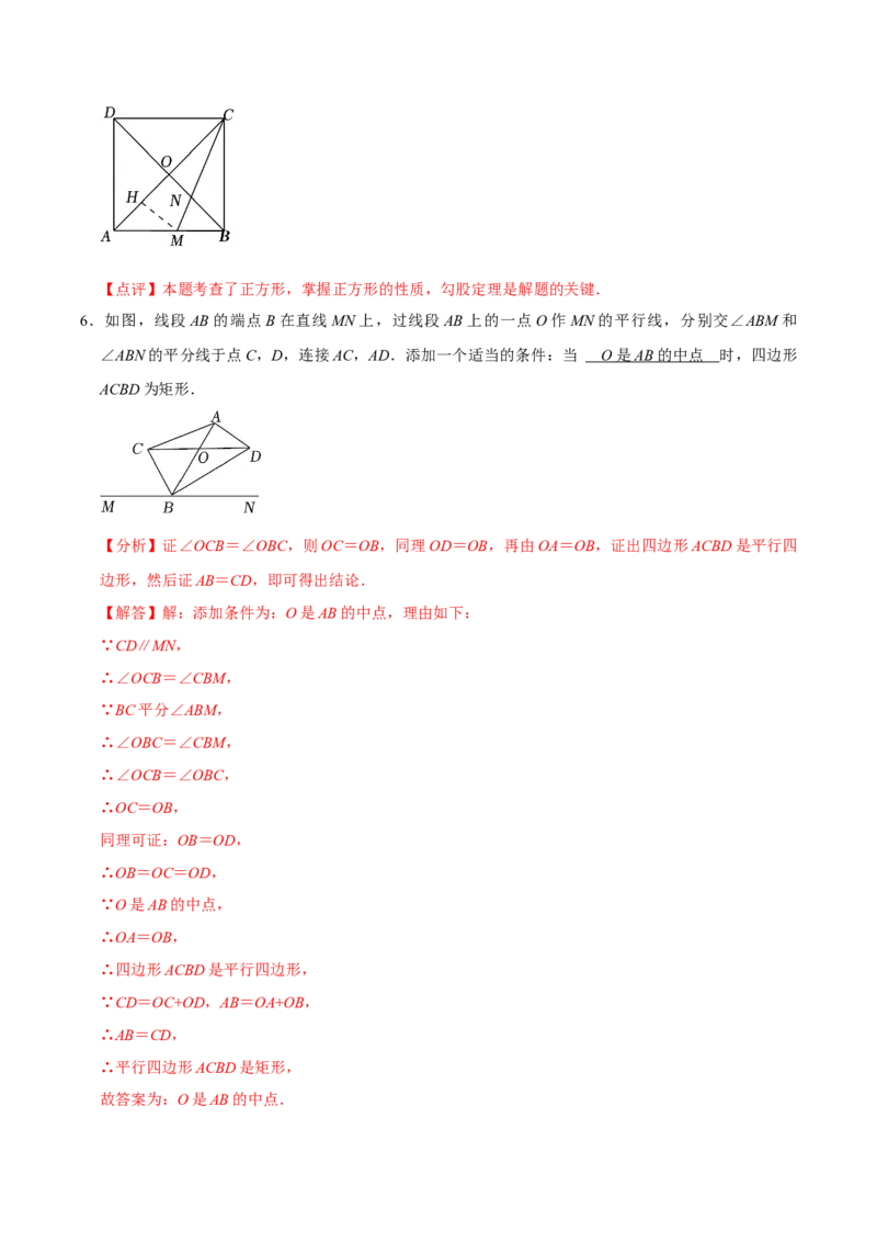 数学（四）-2024年中考考前20天终极冲刺攻略_中考复习资料_语数英物化_2数学中考复习_2024年中考复习资料_三轮复习_2024年中考数学考前20天终极冲刺攻略