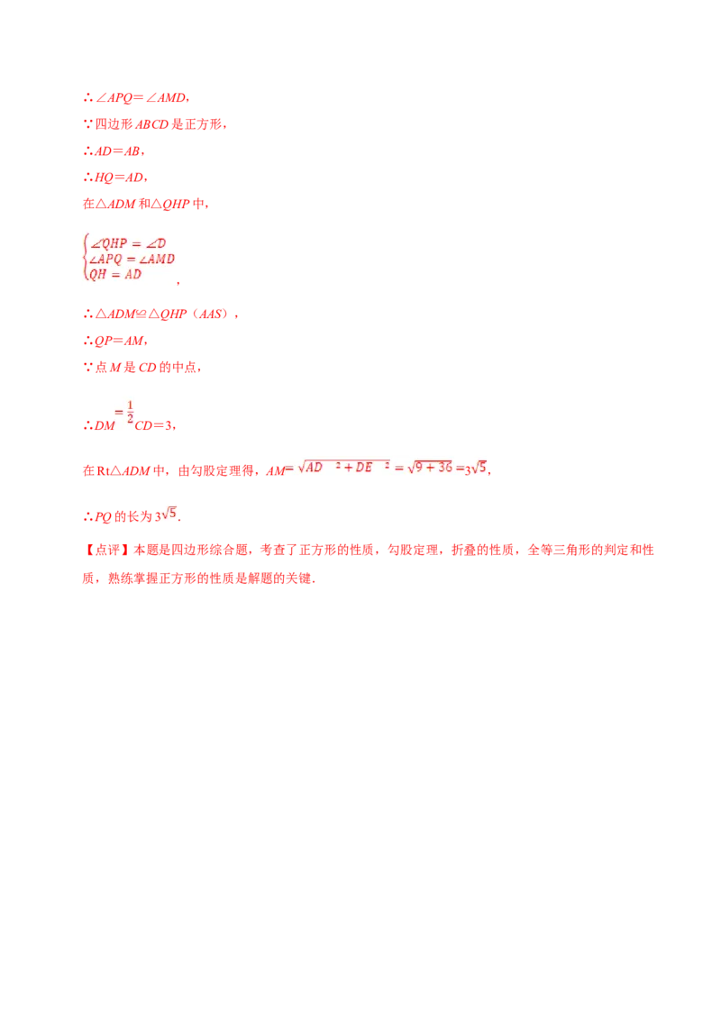 数学（四）-2024年中考考前20天终极冲刺攻略_中考复习资料_语数英物化_2数学中考复习_2024年中考复习资料_三轮复习_2024年中考数学考前20天终极冲刺攻略