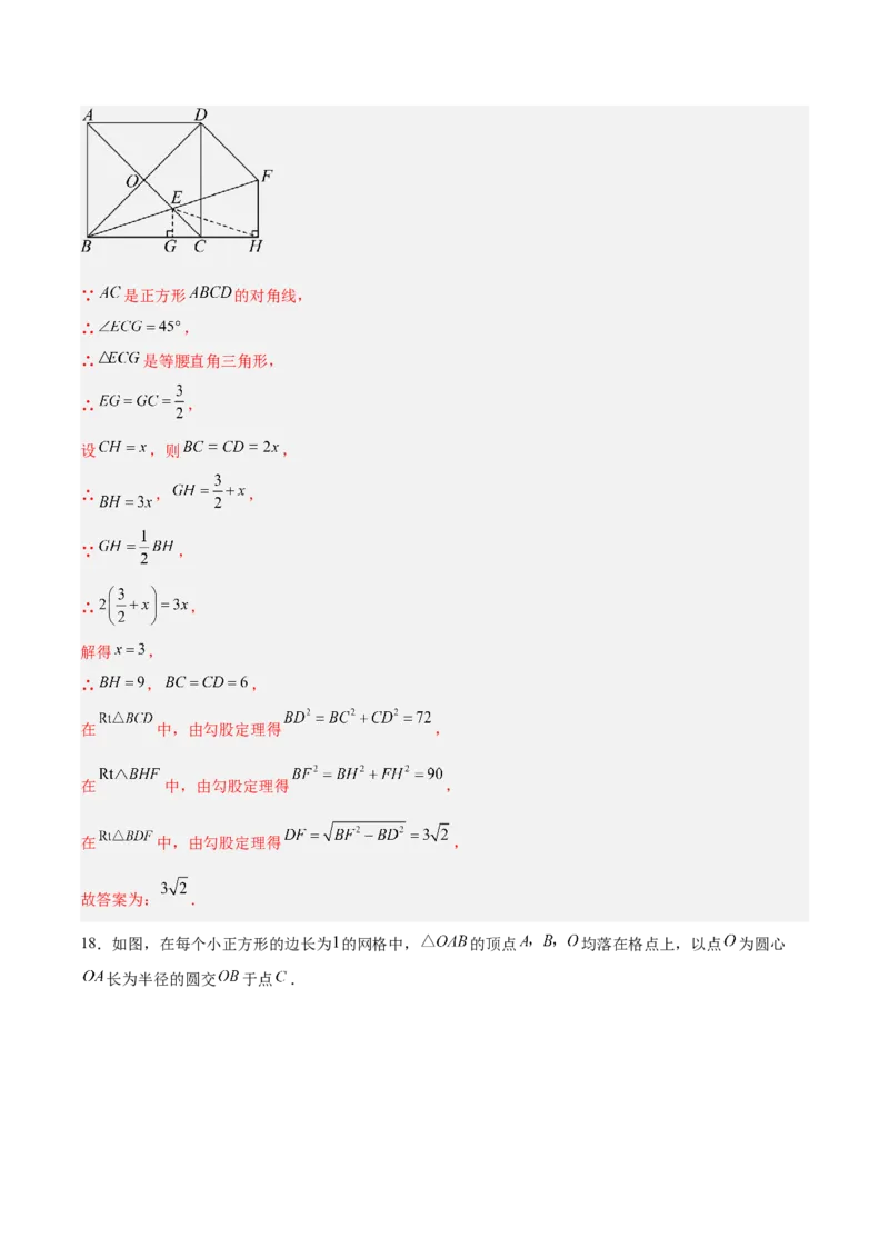 数学（天津卷）（全解全析）_中考复习资料_语数英物化_2数学中考复习_赠送：2025中考模拟题_2025年数学三模_数学（天津卷）-2025年中考第三次模拟考试