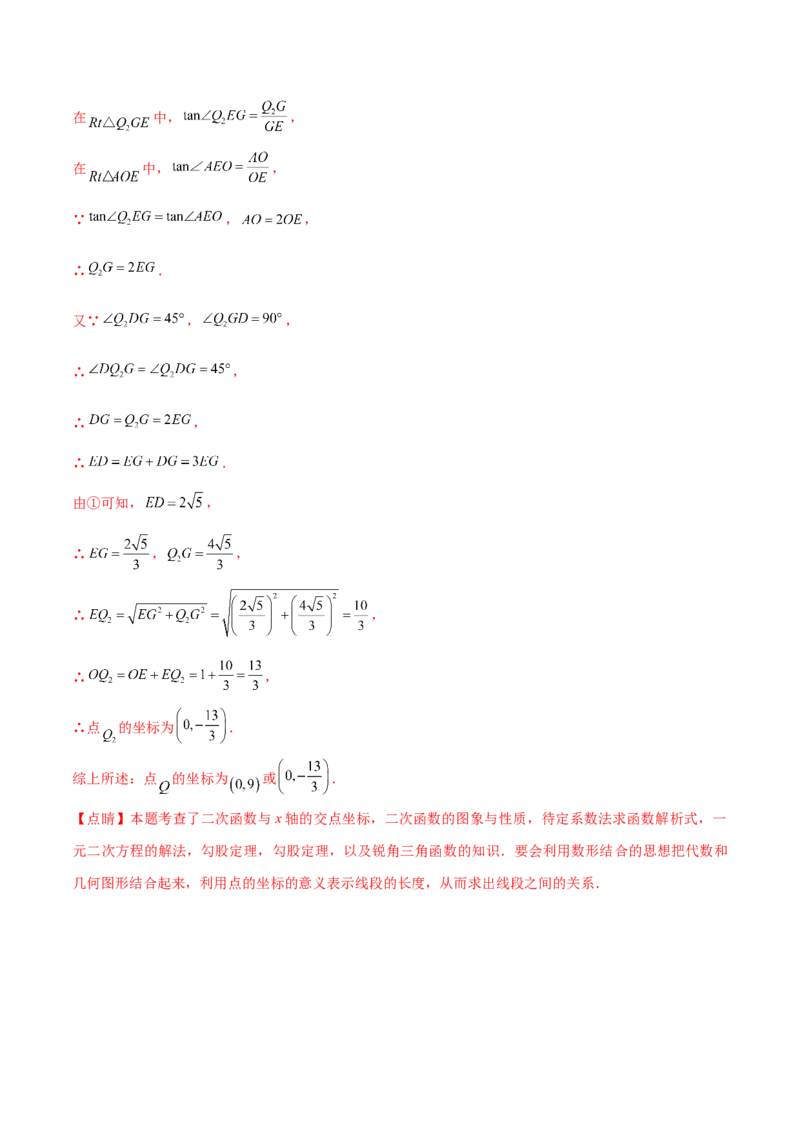 数学（天津卷）（全解全析）_中考复习资料_语数英物化_2数学中考复习_赠送：2025中考模拟题_2025年数学三模_数学（天津卷）-2025年中考第三次模拟考试
