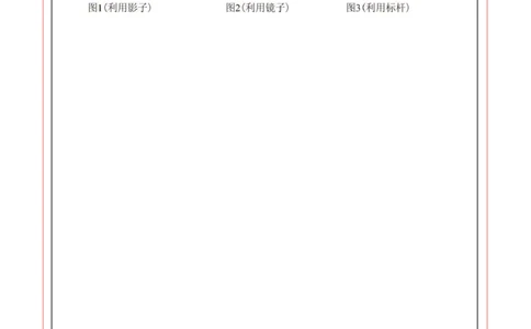 数学（答题卡A4）_中考复习资料_语数英物化_2数学中考复习_赠送：2025中考模拟题_2025年数学押题预测_数学（贵州卷）-2025年中考押题预测卷