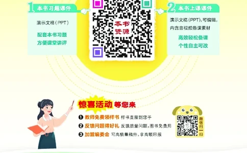 26春典中点四年级数学下（JJ版）0_2026春小学教辅大合集_6-26春《典中点》系列_26春《典中点》数学冀教版下册_《典中点》冀教版小学数学四年级下册（26春）