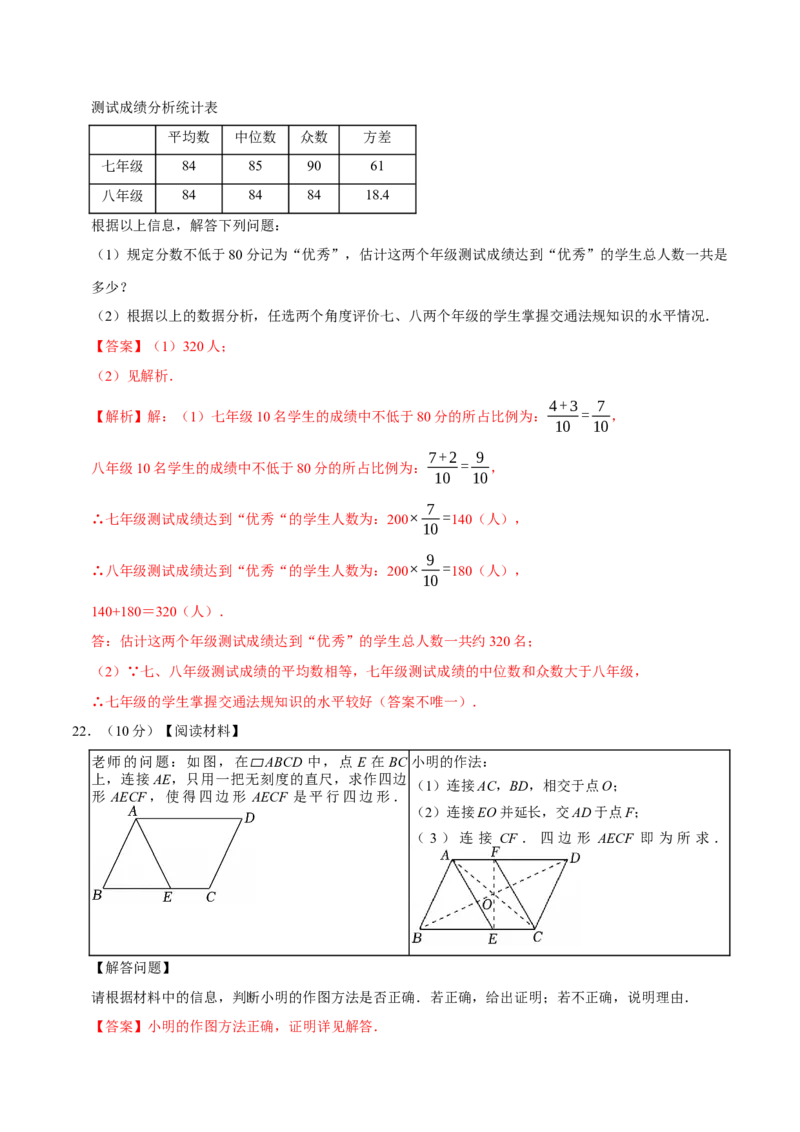 数学（南通卷）（全解全析）_中考复习资料_语数英物化_2数学中考复习_赠送：2025中考模拟题_2025年数学押题预测_数学（南通卷）-2025年中考押题预测卷