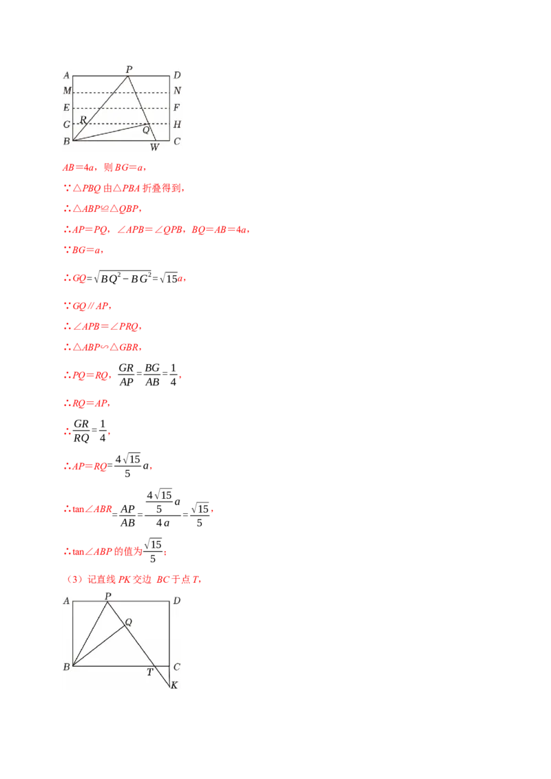 数学（南通卷）（全解全析）_中考复习资料_语数英物化_2数学中考复习_赠送：2025中考模拟题_2025年数学押题预测_数学（南通卷）-2025年中考押题预测卷