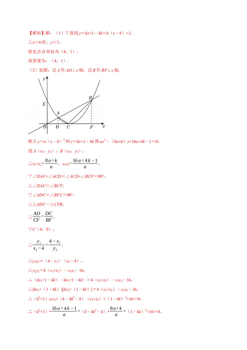 数学（南通卷）（全解全析）_中考复习资料_语数英物化_2数学中考复习_赠送：2025中考模拟题_2025年数学押题预测_数学（南通卷）-2025年中考押题预测卷