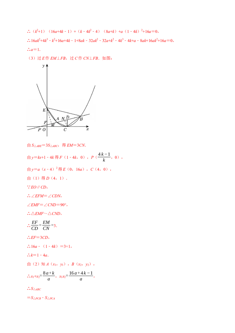 数学（南通卷）（全解全析）_中考复习资料_语数英物化_2数学中考复习_赠送：2025中考模拟题_2025年数学押题预测_数学（南通卷）-2025年中考押题预测卷