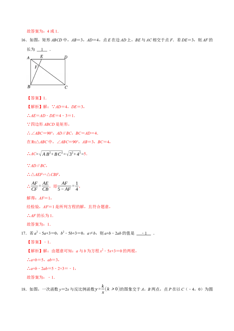 数学（南通卷）（全解全析）_中考复习资料_语数英物化_2数学中考复习_赠送：2025中考模拟题_2025年数学押题预测_数学（南通卷）-2025年中考押题预测卷