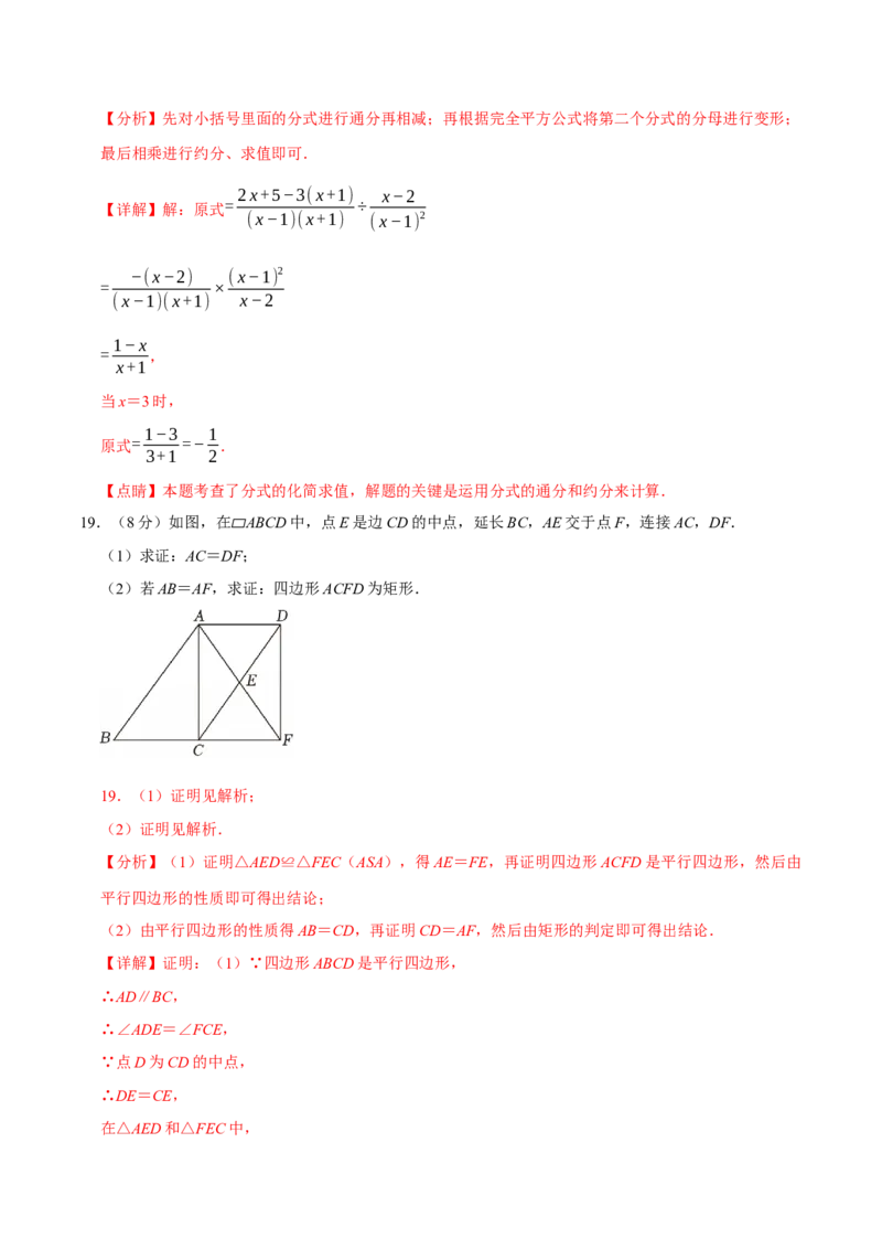 数学（南京卷）（全解全析）_中考复习资料_语数英物化_2数学中考复习_赠送：2025中考模拟题_2025年数学二模_数学（江苏南京卷01）-2025年中考第二次全真模拟题