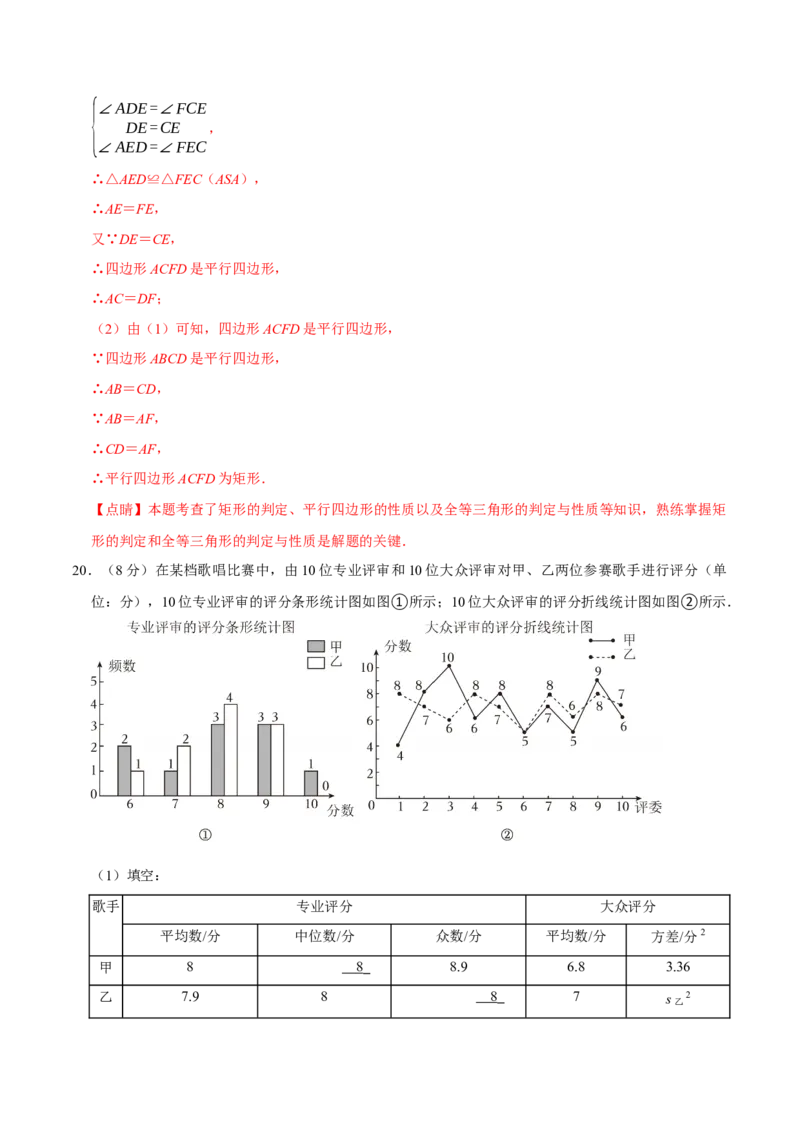 数学（南京卷）（全解全析）_中考复习资料_语数英物化_2数学中考复习_赠送：2025中考模拟题_2025年数学二模_数学（江苏南京卷01）-2025年中考第二次全真模拟题