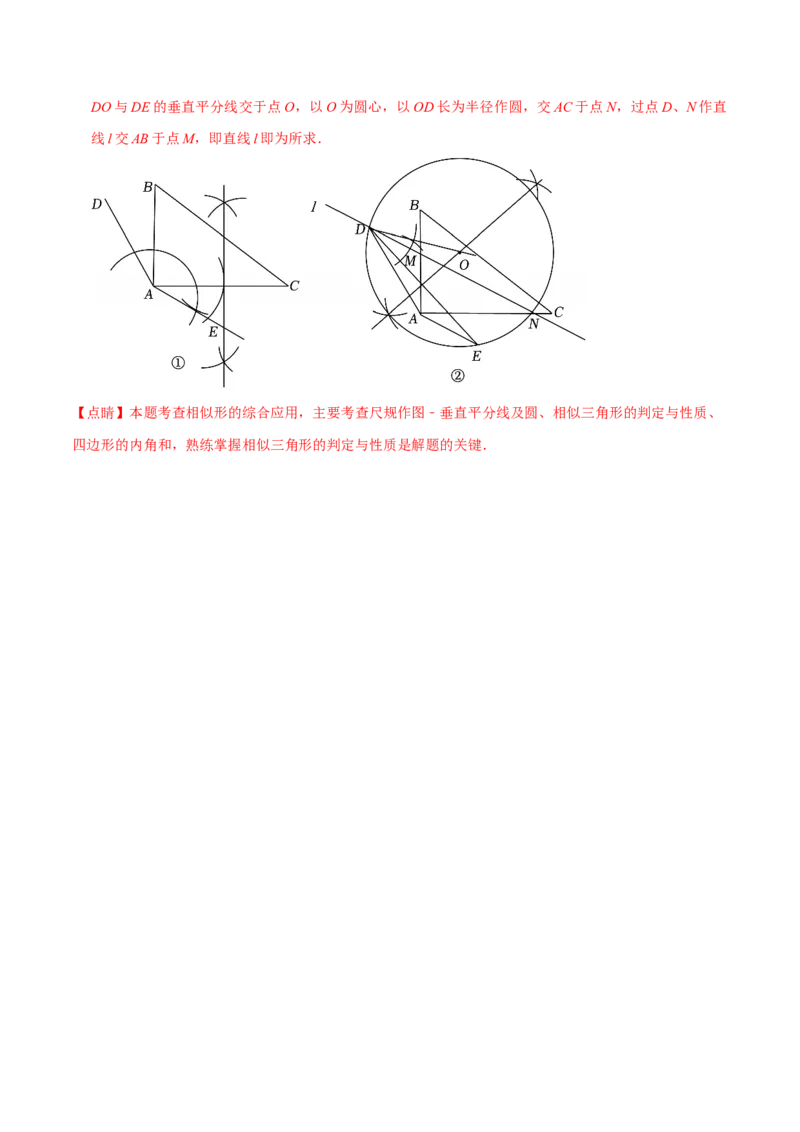 数学（南京卷）（全解全析）_中考复习资料_语数英物化_2数学中考复习_赠送：2025中考模拟题_2025年数学二模_数学（江苏南京卷01）-2025年中考第二次全真模拟题