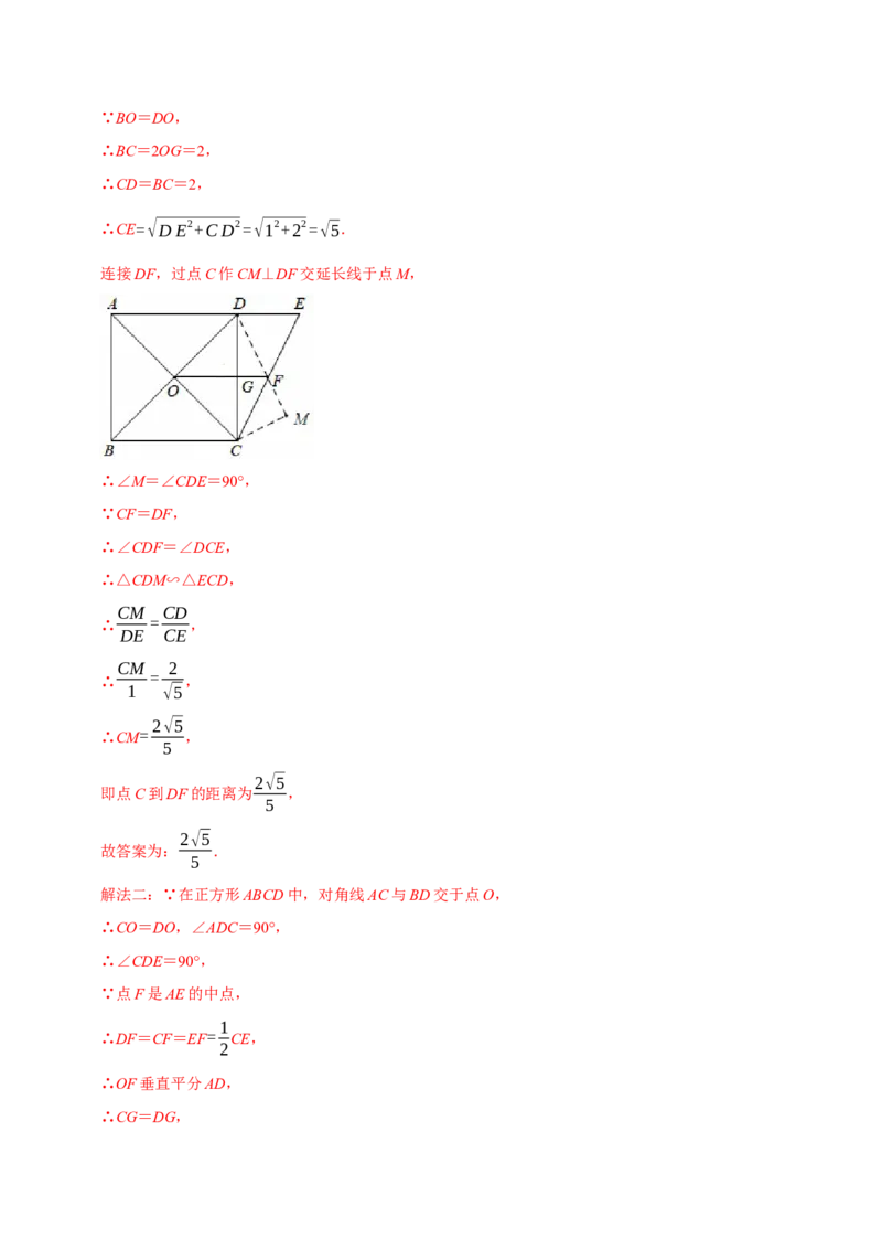 数学（南京卷）（全解全析）_中考复习资料_语数英物化_2数学中考复习_赠送：2025中考模拟题_2025年数学二模_数学（江苏南京卷01）-2025年中考第二次全真模拟题