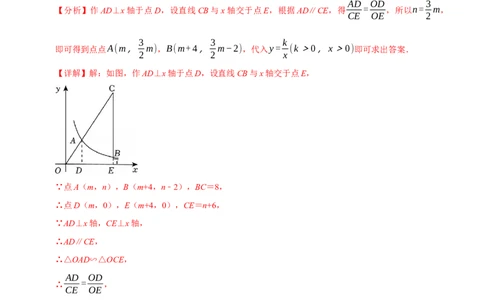 数学（南京卷）（全解全析）_中考复习资料_语数英物化_2数学中考复习_赠送：2025中考模拟题_2025年数学二模_数学（江苏南京卷01）-2025年中考第二次全真模拟题