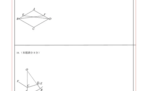 数学（济南卷）（答题卡）_中考复习资料_语数英物化_2数学中考复习_赠送：2025中考模拟题_2025年数学二模_数学（山东济南卷）-2025年中考第二次全真模拟题