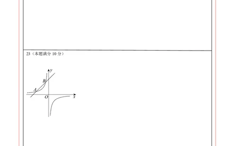 数学（济南卷）（答题卡）_中考复习资料_语数英物化_2数学中考复习_赠送：2025中考模拟题_2025年数学二模_数学（山东济南卷）-2025年中考第二次全真模拟题