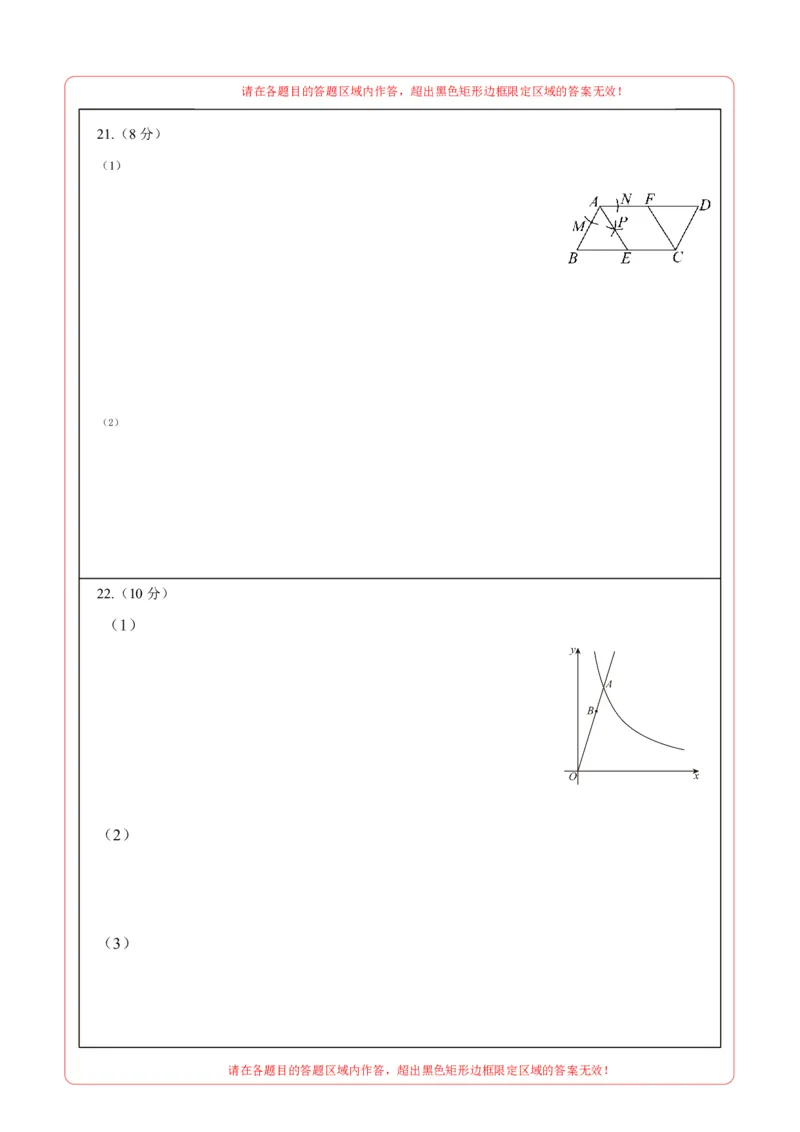 数学（盐城卷）（答题卡）_中考复习资料_语数英物化_2数学中考复习_赠送：2025中考模拟题_2025年数学二模_数学（江苏盐城卷）-2025年中考第二次全真模拟题