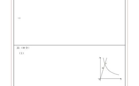数学（盐城卷）（答题卡）_中考复习资料_语数英物化_2数学中考复习_赠送：2025中考模拟题_2025年数学二模_数学（江苏盐城卷）-2025年中考第二次全真模拟题