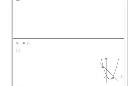 数学（盐城卷）（答题卡）_中考复习资料_语数英物化_2数学中考复习_赠送：2025中考模拟题_2025年数学二模_数学（江苏盐城卷）-2025年中考第二次全真模拟题