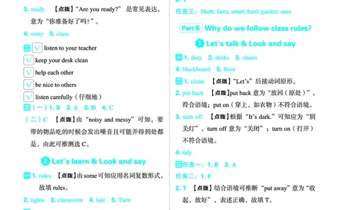 26春典中点四年级英语下（R-pep版）答案_2026春小学教辅大合集_6-26春《典中点》系列_26春《典中点》英语（R-pep版）3-6年级下册_26春典中点四年级英语下（R-pep版）