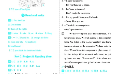 26春典中点四年级英语下（R-pep版）答案_2026春小学教辅大合集_6-26春《典中点》系列_26春《典中点》英语（R-pep版）3-6年级下册_26春典中点四年级英语下（R-pep版）