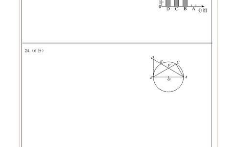 数学（北京卷）（答题卡）_中考复习资料_语数英物化_2数学中考复习_赠送：2025中考模拟题_2025年数学一模_数学（北京卷）-2025年中考第一次全真模拟题