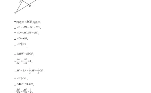 数学（上海卷）（参考答案及评分标准）_中考复习资料_语数英物化_2数学中考复习_赠送：2025中考模拟题_2025年数学三模_数学（上海卷）-2025年中考第三次模拟考试
