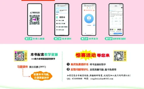 26春典中点五年级语文下（R版）Y专版_2026春小学教辅大合集_6-26春《典中点》系列_26春《典中点》语文人教版（完整版）_26春五年级下册语文《典中点》