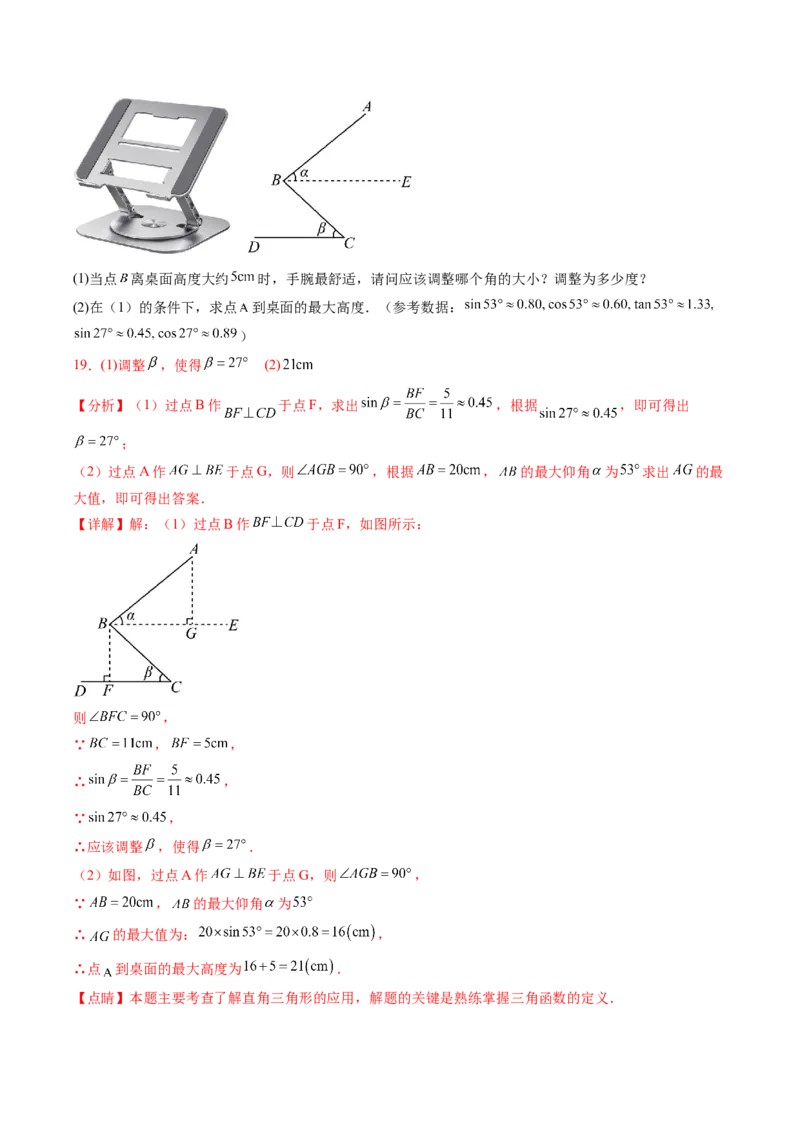 数学（江西卷）（全解全析）_中考复习资料_语数英物化_2数学中考复习_赠送：2025中考模拟题_2025年数学二模_数学（江西卷）-2025年中考第二次全真模拟题