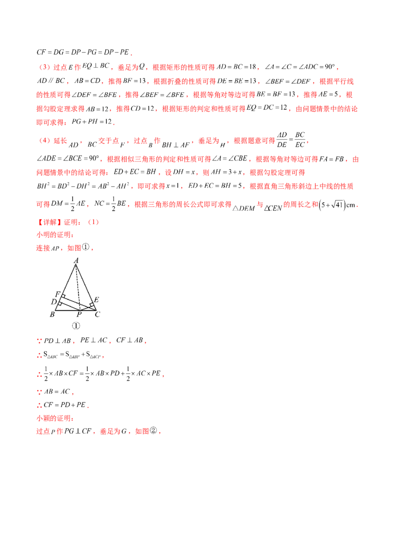 数学（江西卷）（全解全析）_中考复习资料_语数英物化_2数学中考复习_赠送：2025中考模拟题_2025年数学二模_数学（江西卷）-2025年中考第二次全真模拟题