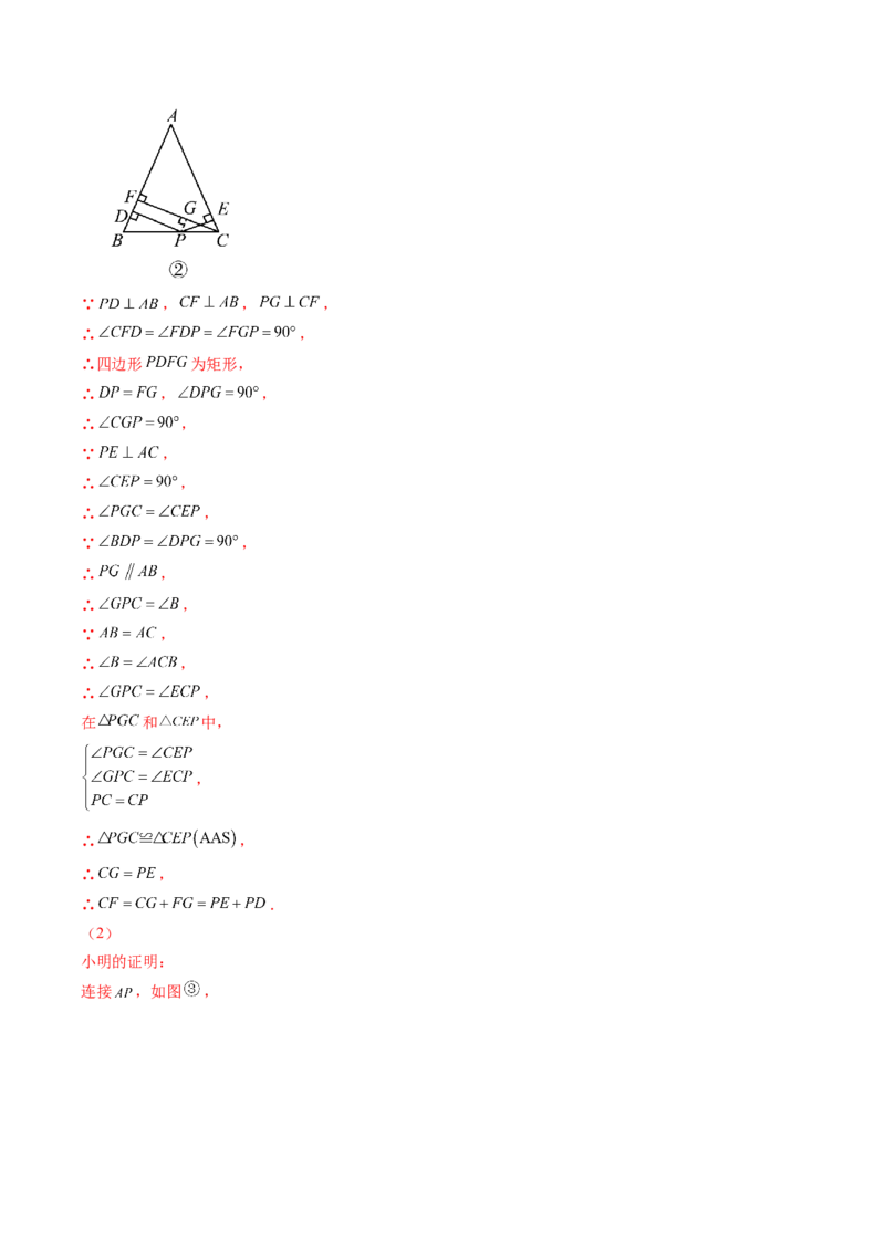 数学（江西卷）（全解全析）_中考复习资料_语数英物化_2数学中考复习_赠送：2025中考模拟题_2025年数学二模_数学（江西卷）-2025年中考第二次全真模拟题