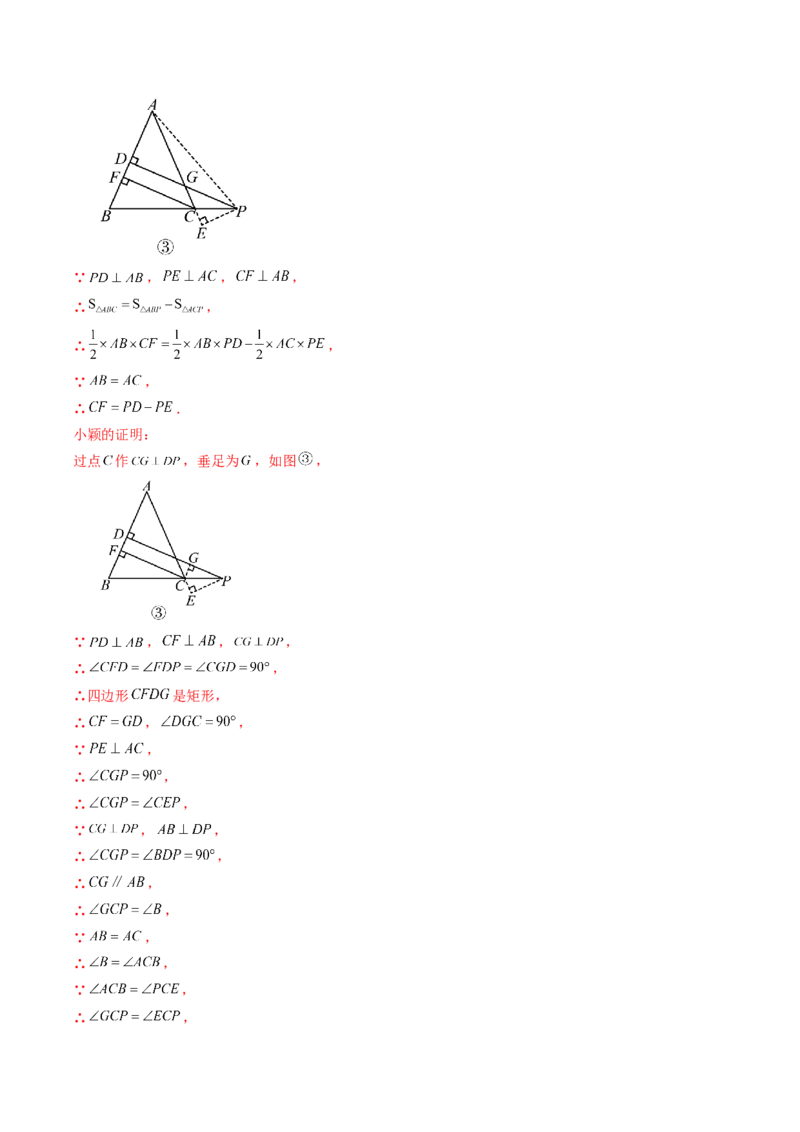 数学（江西卷）（全解全析）_中考复习资料_语数英物化_2数学中考复习_赠送：2025中考模拟题_2025年数学二模_数学（江西卷）-2025年中考第二次全真模拟题