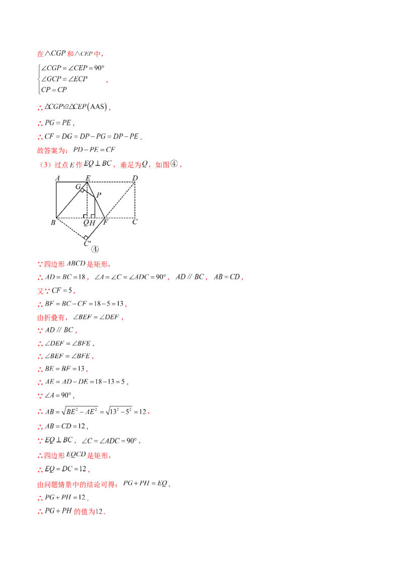 数学（江西卷）（全解全析）_中考复习资料_语数英物化_2数学中考复习_赠送：2025中考模拟题_2025年数学二模_数学（江西卷）-2025年中考第二次全真模拟题