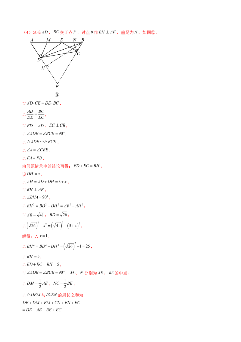 数学（江西卷）（全解全析）_中考复习资料_语数英物化_2数学中考复习_赠送：2025中考模拟题_2025年数学二模_数学（江西卷）-2025年中考第二次全真模拟题