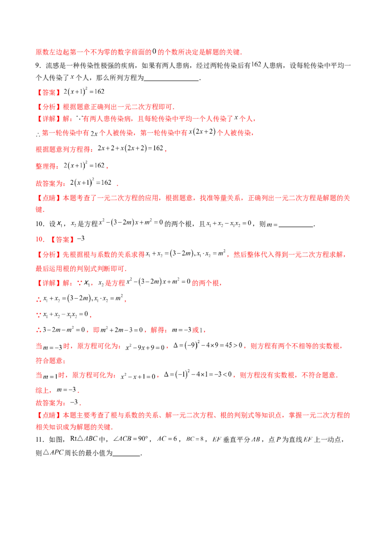 数学（江西卷）（全解全析）_中考复习资料_语数英物化_2数学中考复习_赠送：2025中考模拟题_2025年数学二模_数学（江西卷）-2025年中考第二次全真模拟题