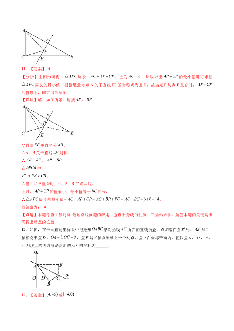 数学（江西卷）（全解全析）_中考复习资料_语数英物化_2数学中考复习_赠送：2025中考模拟题_2025年数学二模_数学（江西卷）-2025年中考第二次全真模拟题